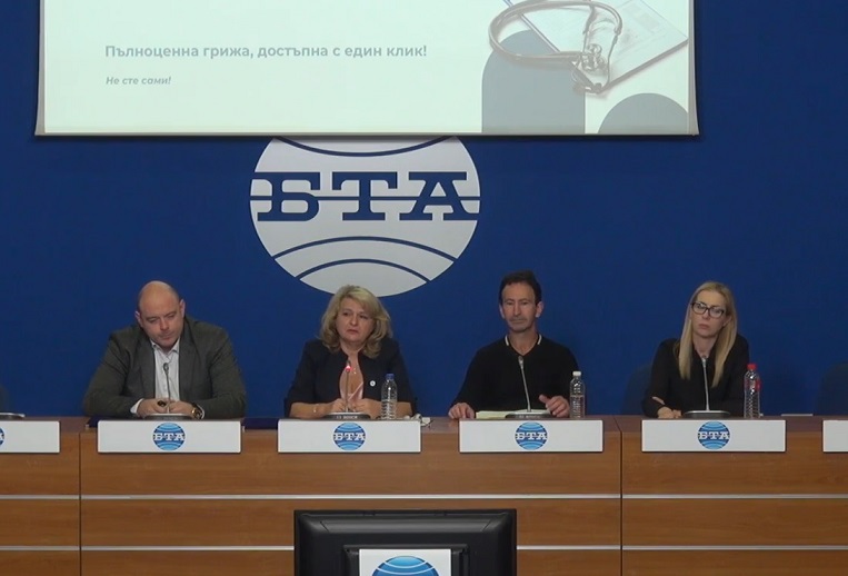 Нова платформа свързва пациенти със специалисти 