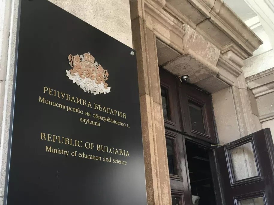София, Пловдив и Варна първенци по медицина за 2026-а