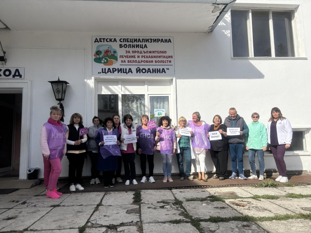 Хората пак на улицата за по-високи заплати 