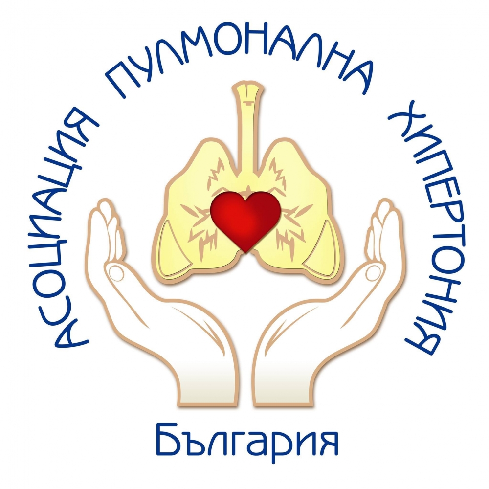 Трансплантациите във фокуса на XI конференция за белодробна хипертония