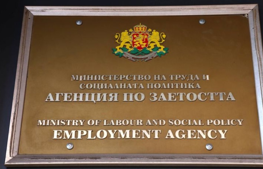 Близо 14 000 безработни започнаха работа