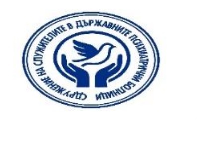 Психиатричните болници не са затвор