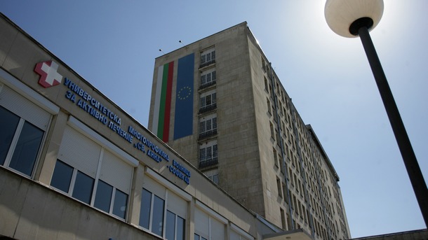 Проверяват болница за отказ от кръводаряване