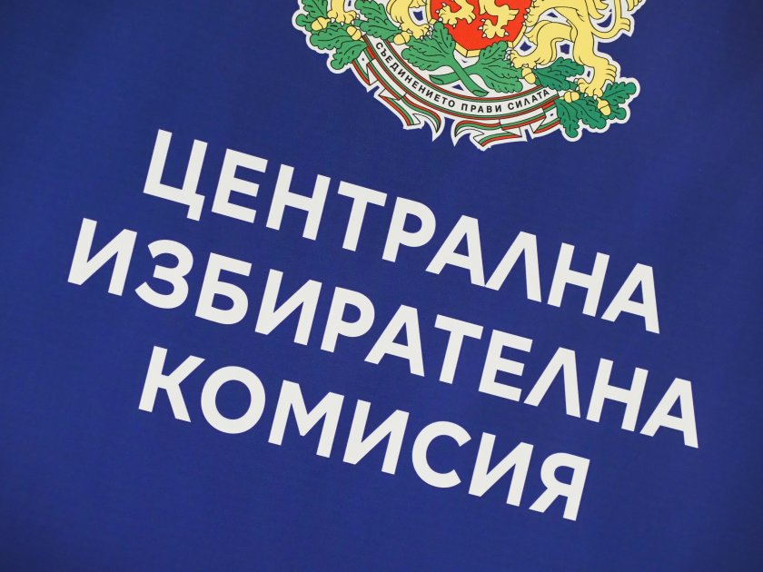 Познати имена за здравеопазване в партийните листи