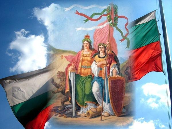 Отбелязваме 141 години от Съединението на България