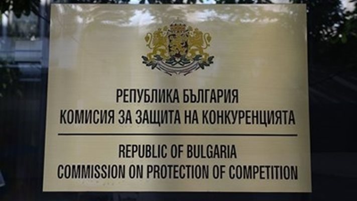 КЗК се произнесе по мерките на „Фьоникс“ за концесията с „Медея