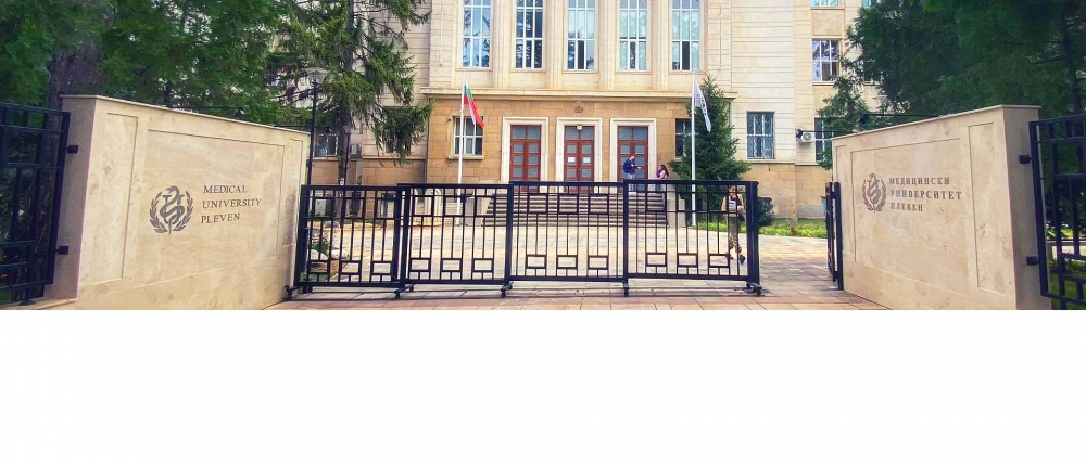 Endo BulVision в МУ-Плевен