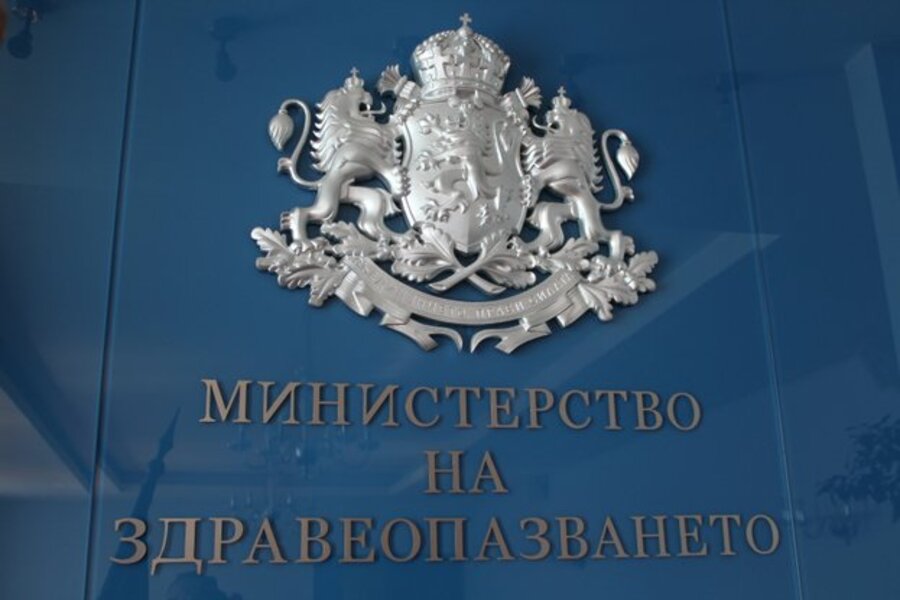Областната болница във В.Търново с нов шеф