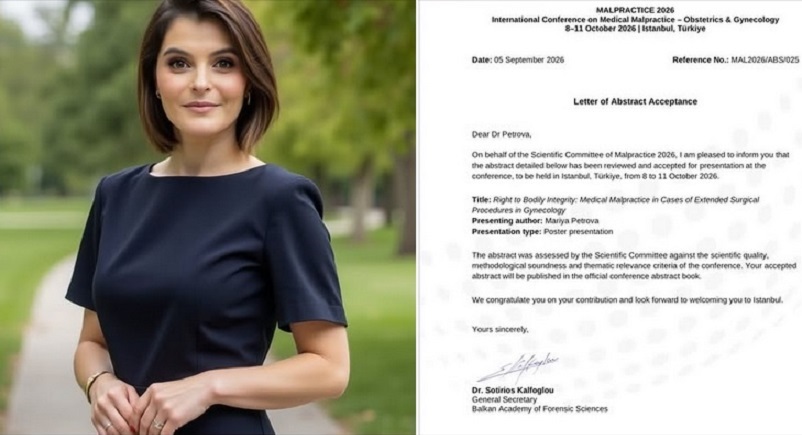 Адвокат Мария Петрова с доклад на BAFS 