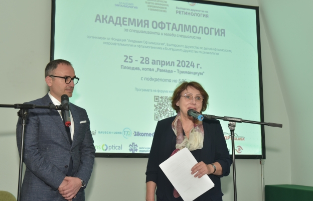 240 участници в Академия „Офталмология“