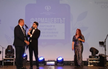 Успех за Българските фармацевтични дни 