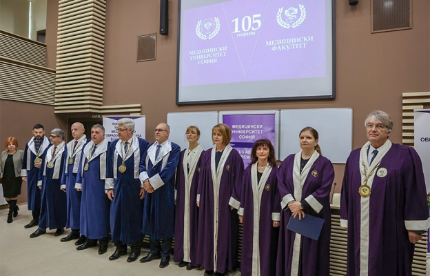 МУ-София на 105 години 