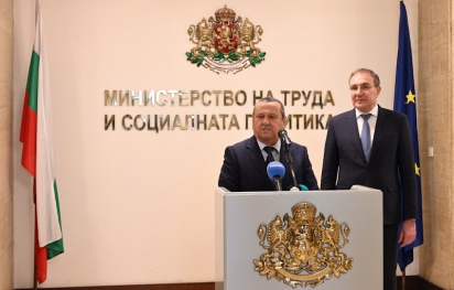Власт предадена