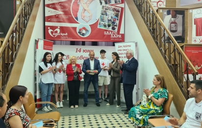 БЧК награди кръводарители
