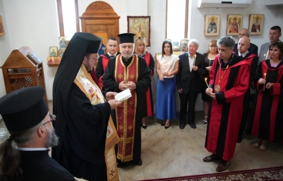 Тракийският университет откри годината