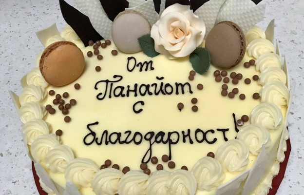 Пациентите благодарят