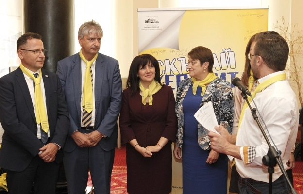 Скъсай с хепатита