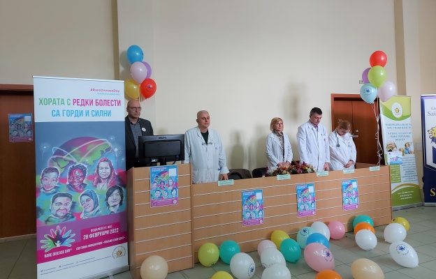 Балони в деня на редките болести