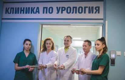 Варна с ремонтирана клиника по урология