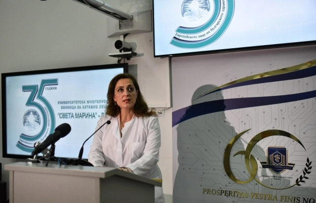 УМБАЛ „Света Марина  на 35 години