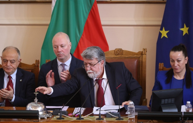 48-мото Народно събрание се закри 