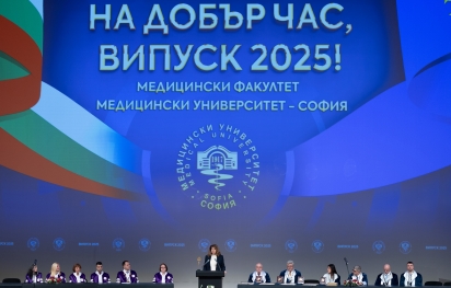 Дипломираха се 604 млади лекари