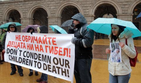 Родители на протест в защита на НКБ