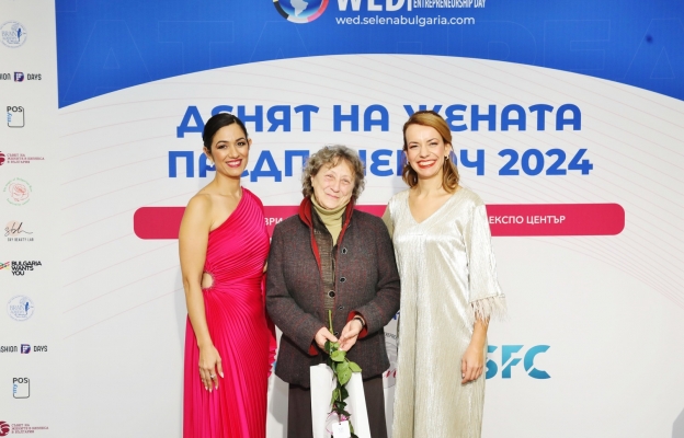Денят на жената предприемач