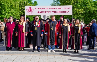 Двадесет и трети випуск чуждестранни студенти в МУ-Плевен