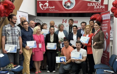БЧК и НЦТХ наградиха кръводарители