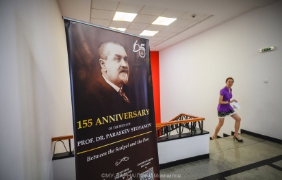 Лятно училище по история на медицината в МУ-Варна