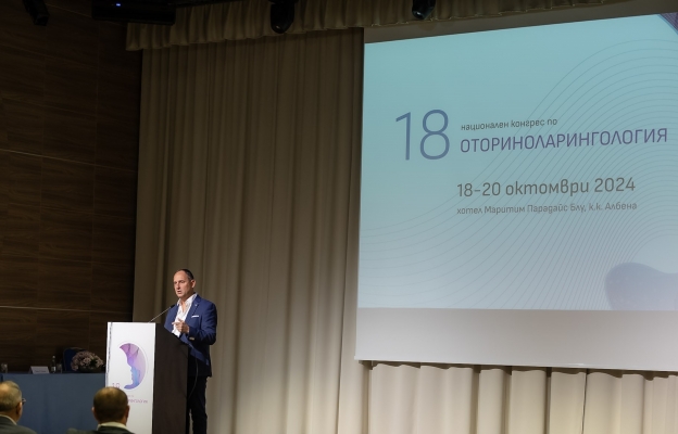 220 в 18-ия конгрес по Оториноларингология