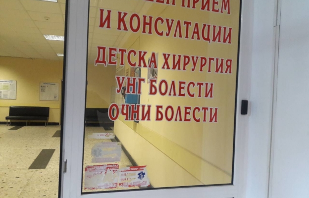 УМБАЛ „Свети Георги” срещу вандализма 