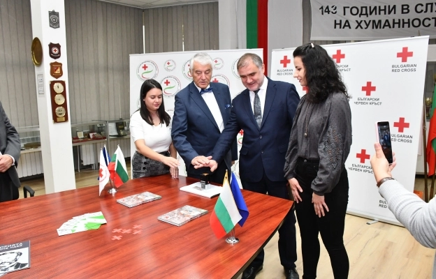 БЧК валидира пощенска марка