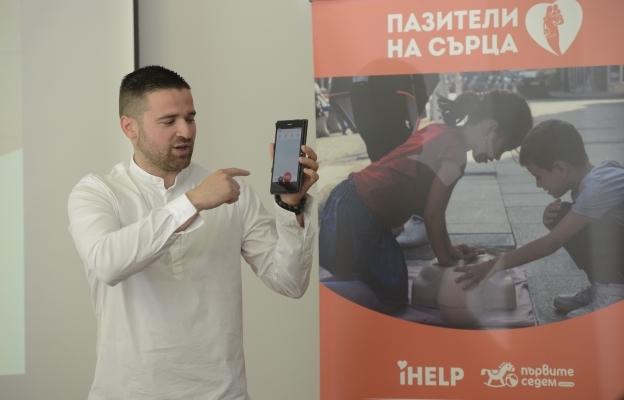 „Пазители на сърца“ с мисия в София