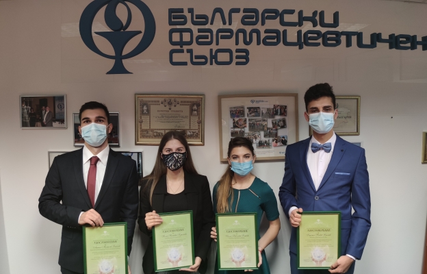 Връчиха стипендиите на 4 фармацевти