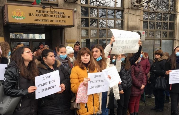 Лекари на протест през МЗ за „Лозенец”