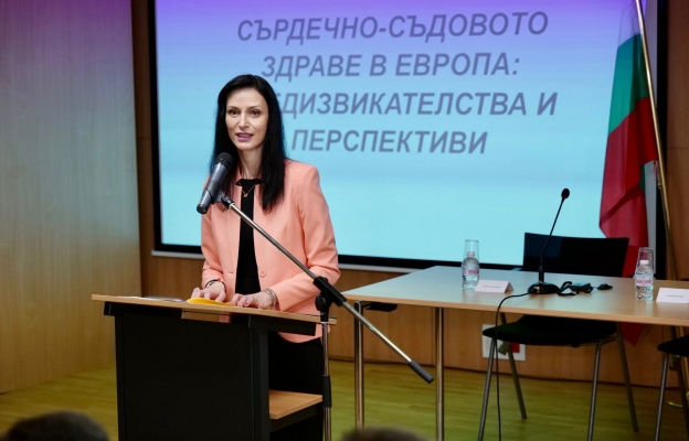 Форум за сърдечното здраве 