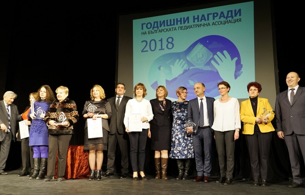 Раздадоха  оскарите  в педиатрията