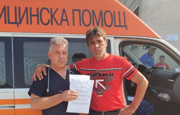 Спешни медици с дарение за пострадали 