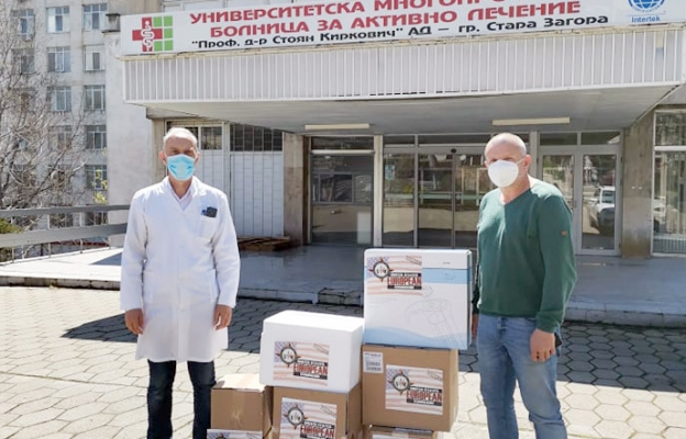 Посолството на САЩ с дарение за УМБАЛ-Ст. Загора