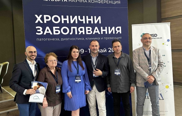 Над 100 медици на  форум в Несебър 