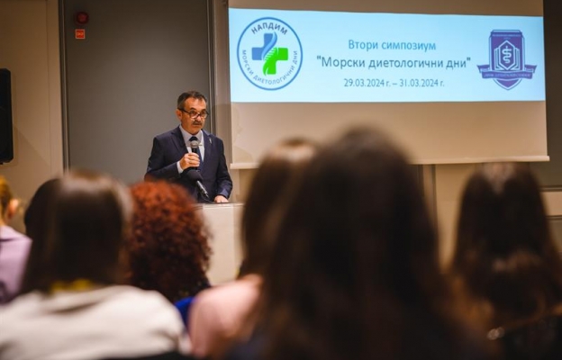 Форум за инсулиновата резистентност 