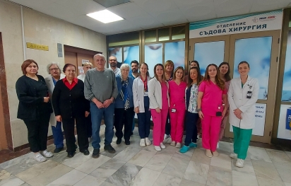 Съдовата хирургия в Русе на 40 години