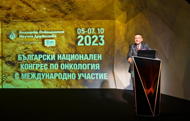 Конгрес по онкология