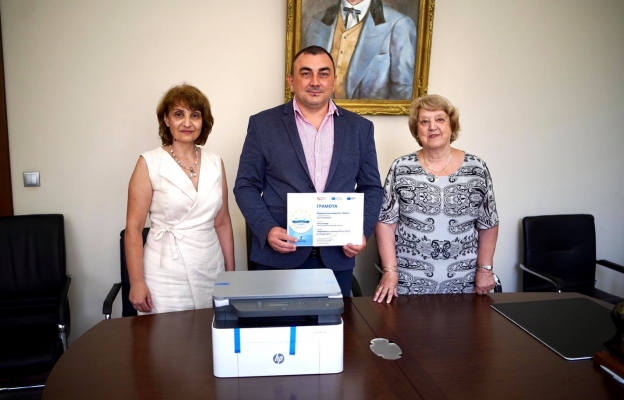 Награда за МУ–Плевен 