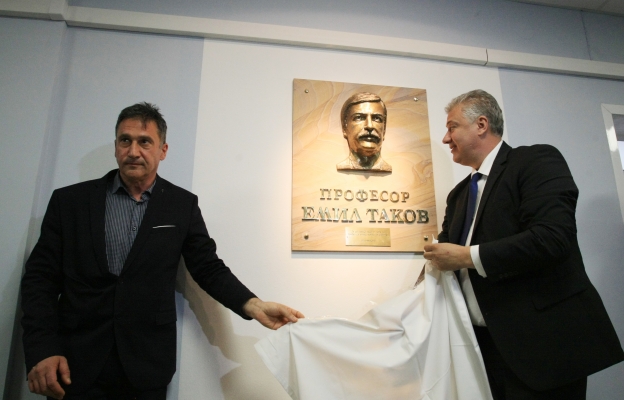 В памет на проф. Емил Таков