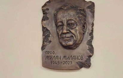 Откриха паметна плоча на проф. Миланов 