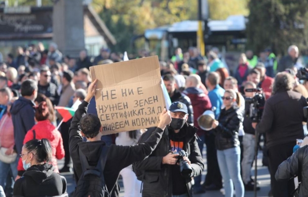 Протестиращи блокираха центъра 