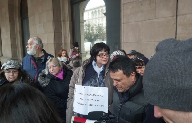 Хора с увреждания протестираха пред МС